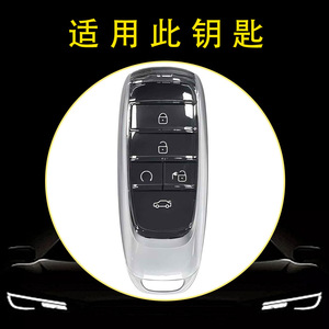 Protector de Llaves de Coche de Resina Negra Huanyue, Venta al por Mayor, Compatible con Trumpchi GS3 GS4 GS5 GS7 GA3 GA4 GA5 - Product Image 3