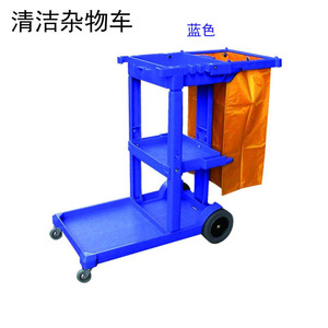 Blue Housekeeping Cart With 4 Wheels Plastic Partially Enclosed For Hotel Hospital Mall <b>Cleaning</b> Service - Product Image 1