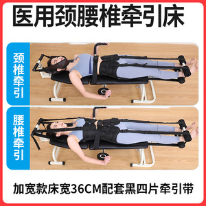 Cervical And Lumbar <b>Traction</b> Bed 150cm-190cm Manual Portable For Waist Rehabilitation Training - Product Image 5