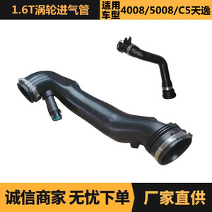 ท่อร่วมไอดีเทอร์โบ Peugeot Citroen 1.6T รุ่น 9815284780 9820965880 อะไหล่ทดแทน - Product Image 5