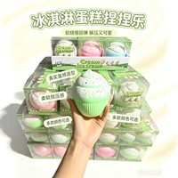 Nouveau jouet anti-stress en silicone souple en forme de crème glacée, à remontée lente, texture crémeuse et mignonne, pour soulager le stress et la tension