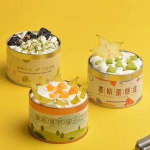 Caja Metálica para Pastel de Mousse de Boda, para Niños, Navidad, San Valentín, Cumpleaños, Tiramisú - Product Image 1