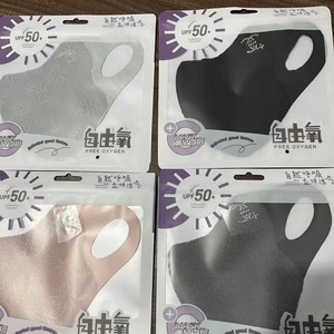 Máscara de Encaje Rosa para Protección Solar, Cubre Rostro 3D con Protección UV para Mujer, Velo de Verano de Seda Helada con Diseño Asimétrico - Product Image 2