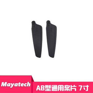 F3P4D Variable Pitch Propeller 7 Inch AB Type Fixed Wing 3D Aerobatic Vector Reversing <b>Kit</b> - Product Image 5