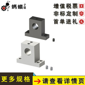 รางเลื่อน Misumi พร้อมชุดรองรับแกน Jsfd ขนาด 40.05 มม. แบบลูกปืน ขายตรงจากโรงงาน - Product Image 5
