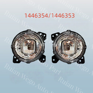ไฟตัดหมอก LED สำหรับรถบรรทุกสแกนเนีย จากโรงงาน รุ่นนอก 1446356 1852573 1446355 2080688 รุ่นใน 1446354 1852570 1446353 1852569 - Product Image 3