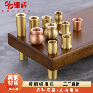Pieds de meubles en laiton cuivré, pieds coniques en métal massif pour base en bois, design moderne, nouveau style chinois - Product Image 4