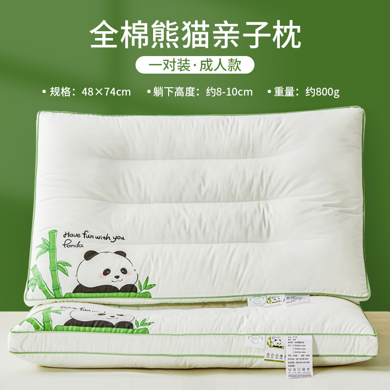 Oreillers Panda Parent-Enfant - Taille Adulte [Ensemble Paire]