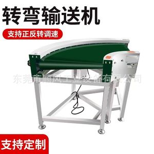 Industrial Conveyor Belt 90 Degree Turn <b>Corner</b> <b>Unit</b> For Sorting Applications - Product Image 5