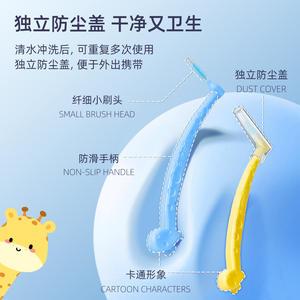 Cepillos interdentales para niños Little Deer Mommy, cepillos interdentales en forma de L para la higiene bucal, 10 cepillos/paquete, ortodoncia - Product Image 4