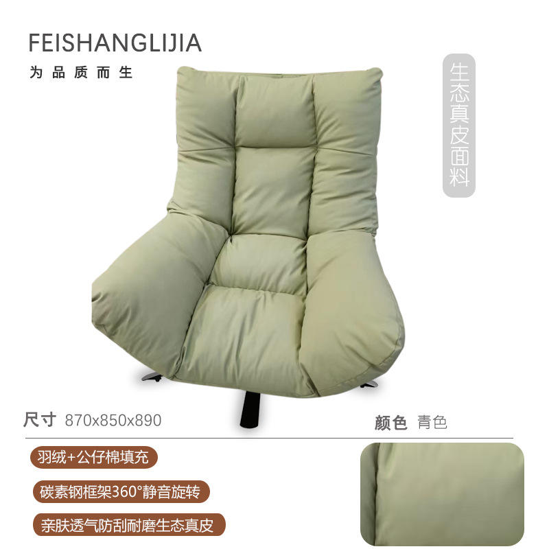 หนังแท้สีเขียวและเป็นมิตรกับสิ่งแวดล้อม