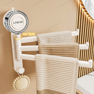 Blue Vine Bathroom Towel Rack 3 Bars Rotatable Suction Cup Wall Mounted Adjustable Towel Storage Rod - Product Image 2