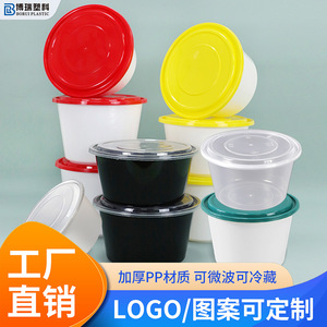 Round Disposable Takeout Bowl With <b>Plastic</b> <b>Lid</b> Microwave Safe For Soup Noodle Dessert <b>Containers</b> - Product Image 2