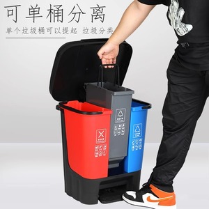 Three-in-one waste sorting <b>bin</b>, foot-operated, large capacity, commercial use, <b>lidded</b>, large size, suitable for kitchen and - Product Image 1