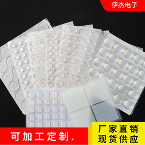 Almohadillas de Fieltro para Muebles Ijay, Autoadhesivas de Silicona, Anticolisión, Reducción de Ruido, para Puertas de Armarios, Patas de Mesas de Vidrio - Product Image 3