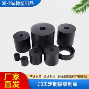 เสาโช้คอัพยางหงเย่เฉิง หลายขนาด สำหรับอุปกรณ์เครื่องจักรเหมืองแร่ - Product Image 4