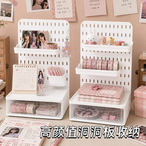 Boîte de rangement de bureau Qinfeng avec panneau perforé, tiroirs et étagères pour organiser cartes et fournitures de bureau - Product Image 2