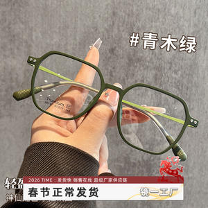 Monture de lunettes en titane de style coréen 86147, monture rectangulaire complète, légère, unisexe, avec verres en plastique, pour visages carrés et ronds - Product Image 3