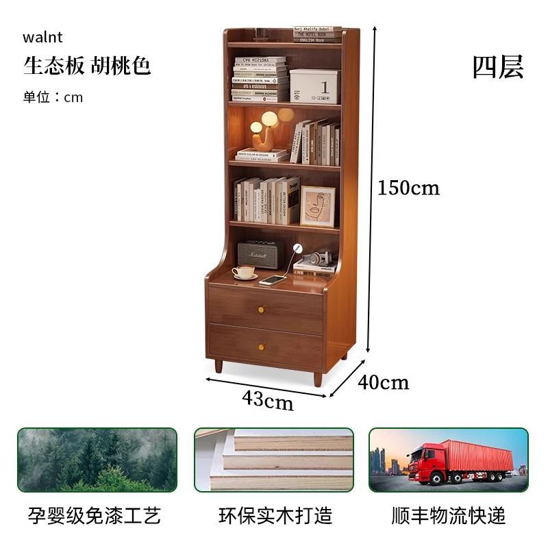 Four-layer walnut color [43*40*150]