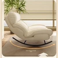 Fauteuil à bascule moderne rembourré, dossier haut, confortable, pour chambre et salon