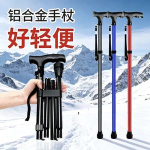 Aluminum Alloy Trekking Pole Lightweight Telescopic Adjustable Height With <b>Spring</b> <b>Clip</b> Lock For Hiking Walking Sticks - Product Image 2