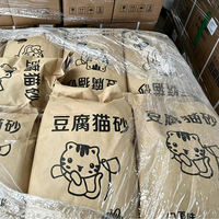 Litière pour chat en tofu naturelle, sans poussière, facile à ramasser, forte absorption, agglomération puissante, vente en gros d'usine OEM ODM