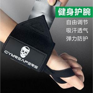 Bandas de Soporte para Muñecas Gymreapers, de Nailon, Ajuste Universal, Equipo de Protección para Fitness y Deportes - Product Image 3