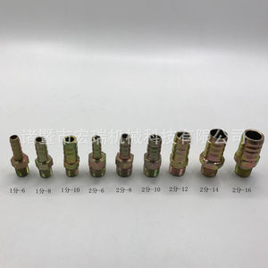 Hongrui Flexible Hose Fitting Male <b>Thread</b> Pagoda Shaped Zinc Plated Iron Water Air Liquid Circulation - Product Image 2