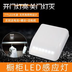 Lumière LED pour charnière de placard, installation magnétique, finition mate, éclairage auxiliaire avec capteur intelligent pour porte de placard - Product Image 5