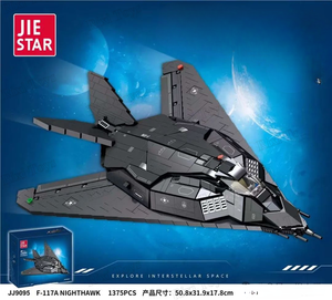 Jie Star JJ9107-JJ9097 modello di giocattolo militare Jaystar i bambini più grandi assemblano i set di mattoncini da combattimento - Product Image 5