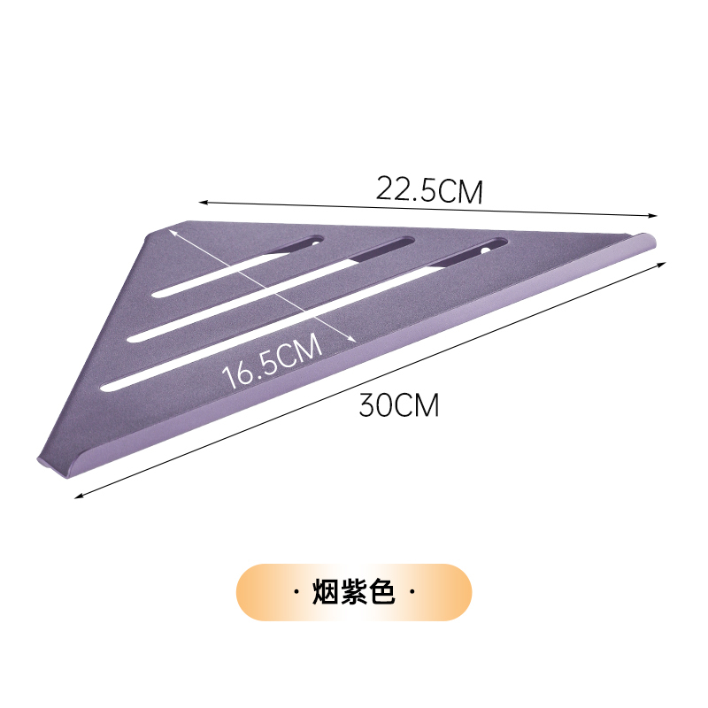 iron Purple