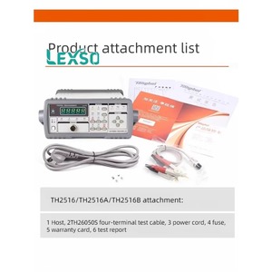 เครื่องทดสอบความต้านทานสูงต่ำ Lexso รุ่น Th2516/th251a/th2516b - Product Image 3