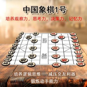 Modèle éducatif d'échecs chinois en bois, Kit STEM à monter soi-même pour enfants de 4 à 6 ans E883 - Product Image 3