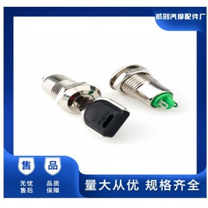 Ks-02 สวิตช์โรตารี 12 มม. 1 ไม่มี 12v ล็อคอิเล็กทรอนิกส์สำหรับอุปกรณ์อิเล็กทรอนิกส์กันฝุ่นไอพี 31 - Product Image 5