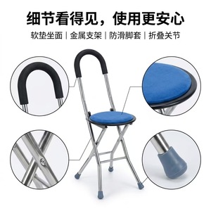 Hengshunhe Chaise de marche pliante légère antidérapante à quatre pieds en acier inoxydable pour personnes âgées, utilisation extérieure portable - Product Image 5