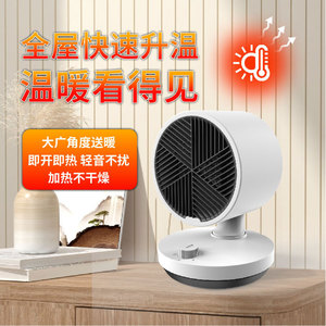 Heater Desktop Electric 20M Fast Heating Quiet Operation With Overheat Protection And Tilt Power <b>Off</b> Function - Product Image 1