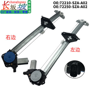 มอเตอร์ปรับกระจกหน้ารถฮอนด้า ไพลอต รุ่น 72210-SZA-A02 72250-SZA-A02 อะไหล่ทดแทนใหม่ ทำจากเหล็ก - Product Image 5