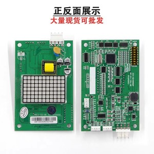 Panneau d'affichage externe pour ascenseur Hitachi Mca, panneau d'appel externe 65000105 V22, pour appels sortants, usage industriel - Product Image 4