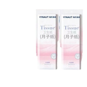 Haier's Haier Maternity Paper Knife Paper, Extra Long Postpartum Toilet Paper, Pregnancy Lochia Paper, Maternity <b>Bed</b> <b>Pads</b> - Product Image 2