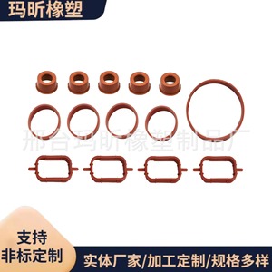 Kit de Juntas de Motor BMW M47 M57, Sellos de Silicona para Reparación Automotriz 11612246945 11612246949 11617790198 11612245439 - Product Image 2