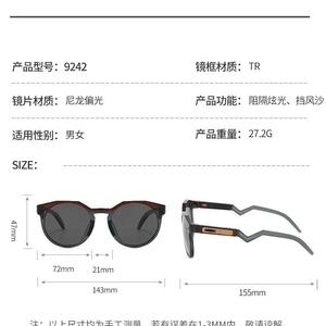 แว่นกันแดดไดมอน โพลีกอน 9242-NN แว่นตากีฬาเลนส์เมอร์คิวรี่แบบเต็มกรอบ - Product Image 4