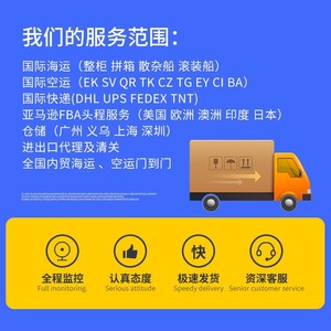 Linktop Lianda Logistics, Envío Internacional de China a Chile, Transporte Marítimo, Aéreo y Terrestre, Servicio Exprés LCL - Product Image 5