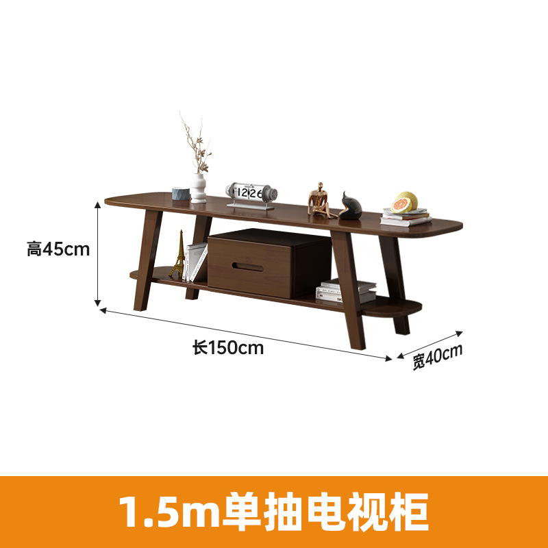 1.5M TV cabinet [150*40*45] Walnut color