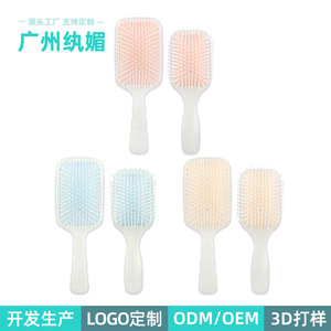 Mermaid Style <b>Wide</b> Blade <b>Comb</b> Large Size Antistatic Hairbrush For Wet And Dry Use Home Massage Cushioning Plastic - Product Image 5