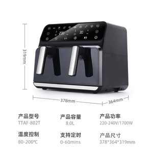 Tywit 9L Air Fryer Dual Compartment Smart Electric Fryer For Frying Chicken And Fries Ceramic Coating Black - Product Image 5