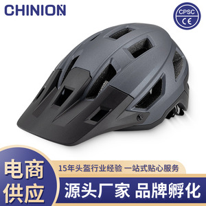 Casco de Ciclismo PC+EPS con 26+ Ventilaciones, Cierre de Trinquete, Protección para la Cabeza, Unisex, Color Sólido, Visera Única - Product Image 4