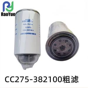 Filtre à carburant grossier Wode Diesel 1104-382100-1 Neuf 1,0 kg Accessoire pour moissonneuse-batteuse Pièces de machines agricoles disponibles - Product Image 5