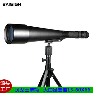 Begos ZT15-60X66 Monocular 15-60x66 Metal Body Image Stabilization Natural Observation - Product Image 5