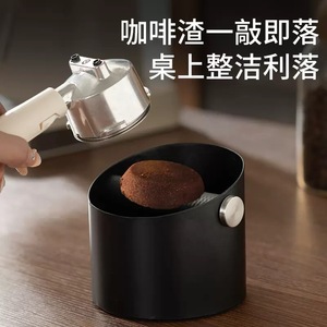 Stainless Steel Coffee Grounds Container Large Slanted Reusable Bar Counter Accessory - Product Image 3