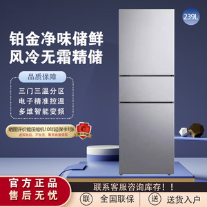 Refrigerador con Puerta Francesa de 547L, Doble Inversor, Sin Escarcha, Enfriamiento por Aire, Eliminación de Olores, Esterilización, Gran Capacidad, para el Hogar - Product Image 2